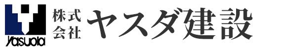 株式会社　ヤスダ建設